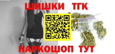 мефедрон мука Волгодонск