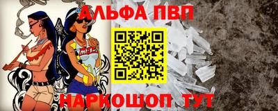 гидропоника Бийск