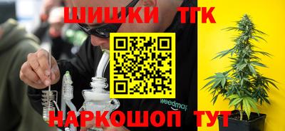 мефедрон мука Волгодонск