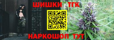 мефедрон мука Волгодонск