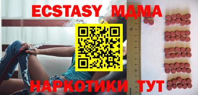 мефедрон мука Волгодонск