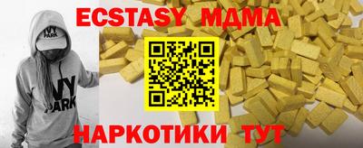 PSILOCYBIN Волжск