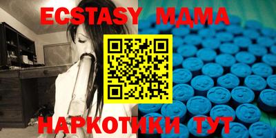 мефедрон мука Волгодонск