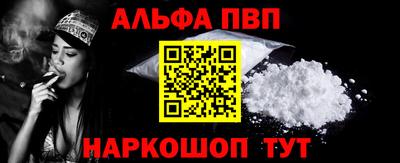 PSILOCYBIN Волжск