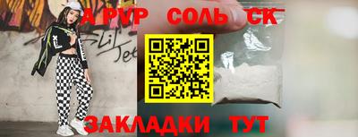 круглые Беслан