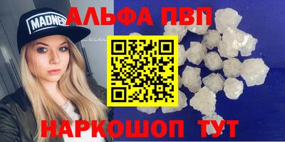 мефедрон мука Волгодонск