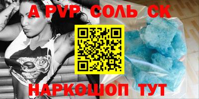 круглые Беслан