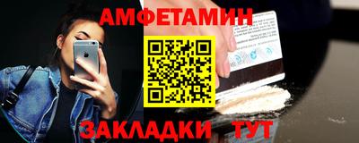 мефедрон мука Волгодонск