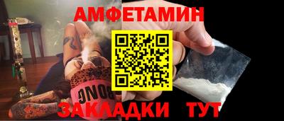 мефедрон мука Волгодонск