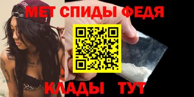мефедрон мука Волгодонск