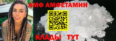 круглые Беслан