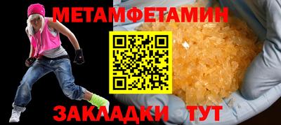 метадон Волжский