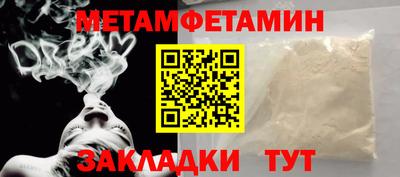 метадон Волжский
