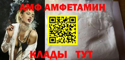 PSILOCYBIN Волжск