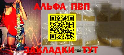 PSILOCYBIN Волжск