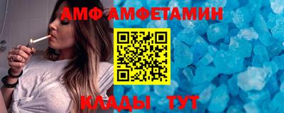 круглые Беслан