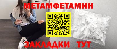 PSILOCYBIN Волжск