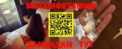 метадон Волжский