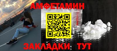 гидропоника Бийск