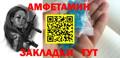 круглые Беслан