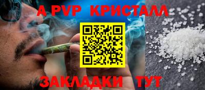 метадон Волжский