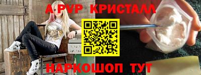 мефедрон мука Волгодонск