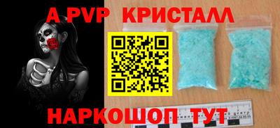 гидропоника Бийск