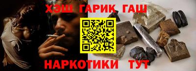 гидропоника Бийск