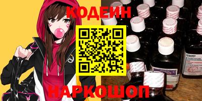 PSILOCYBIN Волжск