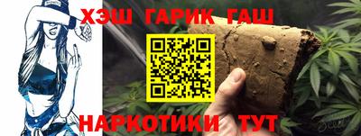 мефедрон мука Волгодонск