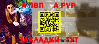 метадон Волжский