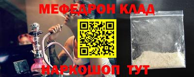 круглые Беслан