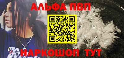 мефедрон мука Волгодонск