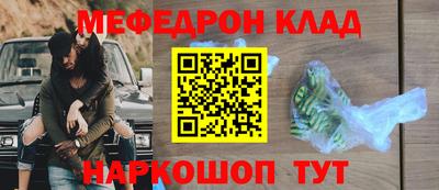 PSILOCYBIN Волжск