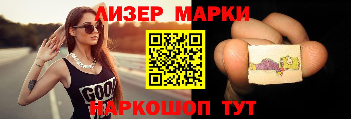 LSD-25 экстази  LSD-25 экстази кислота  Вход с VPN  Домодедово 