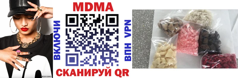 MDMA crystal  MEGA tor  Домодедово 