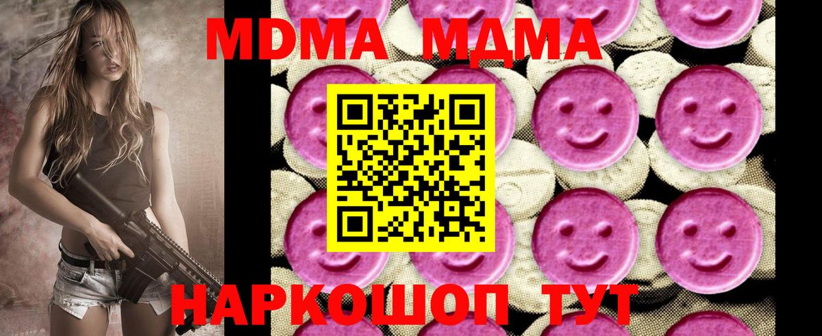 Каннабис Домодедово