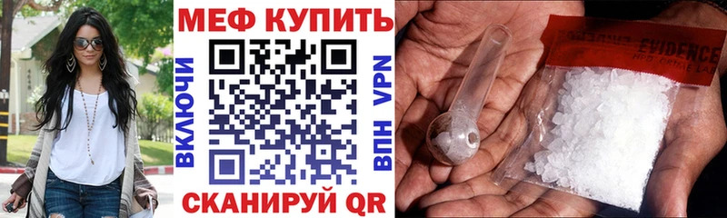 Мефедрон мяу мяу  Домодедово 