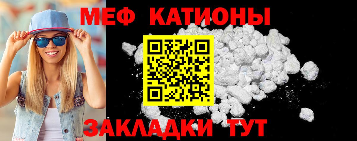 МЕФ мука Домодедово