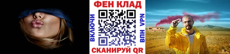 Первитин Methamphetamine Домодедово
