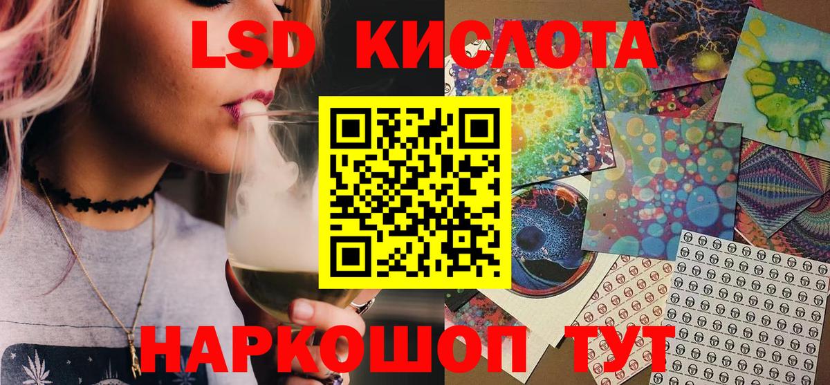 Марки 25I-NBOMe 1,5мг  Марки 25I-NBOMe  Домодедово  Вход с VPN 