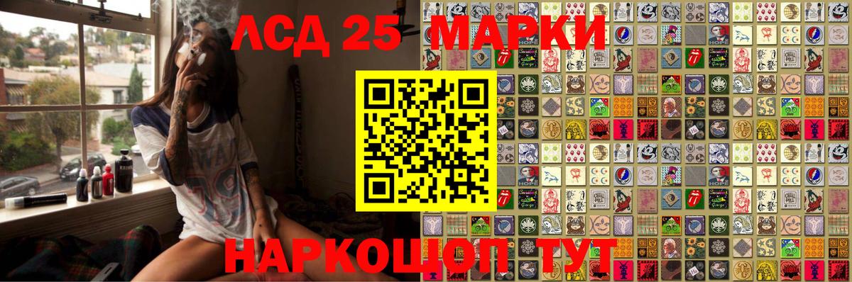 Наркотические марки  Домодедово  где продают наркотики  Марки N-bome 1500мкг 