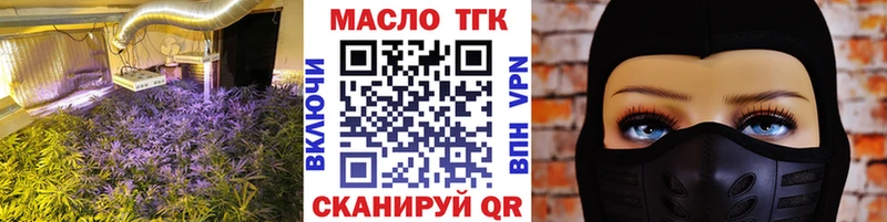 Дистиллят ТГК THC oil Домодедово