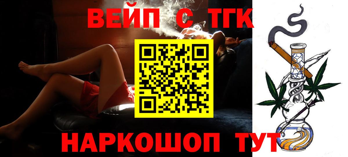 Домодедово  ТГК концентрат  Вход с VPN 