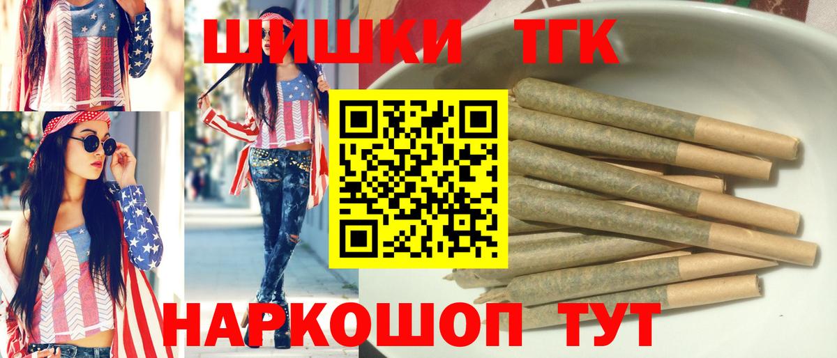 Каннабис индика  Домодедово  Марихуана AK-47 